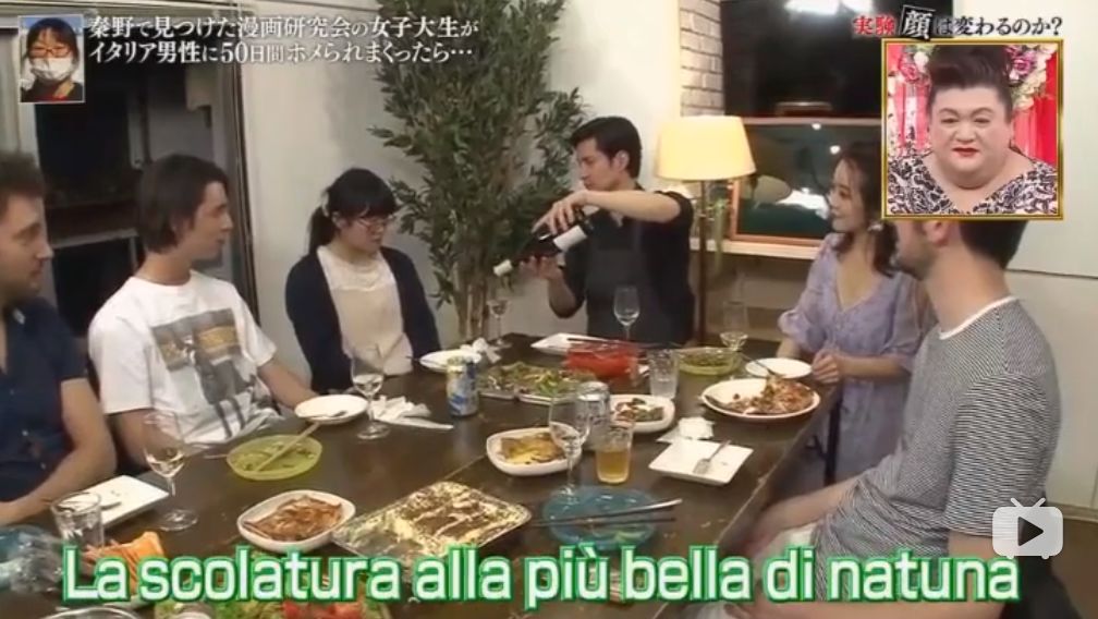 日本美女被夸变帅,被意大利帅哥连夸50天