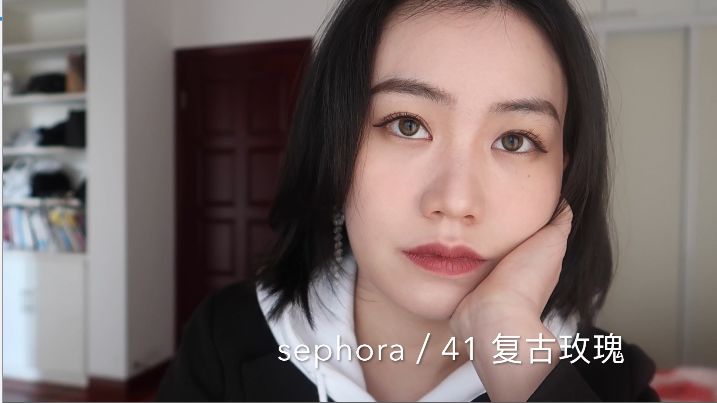 秋冬爱用好物分享,兰蔻黄皮显白口红秋冬