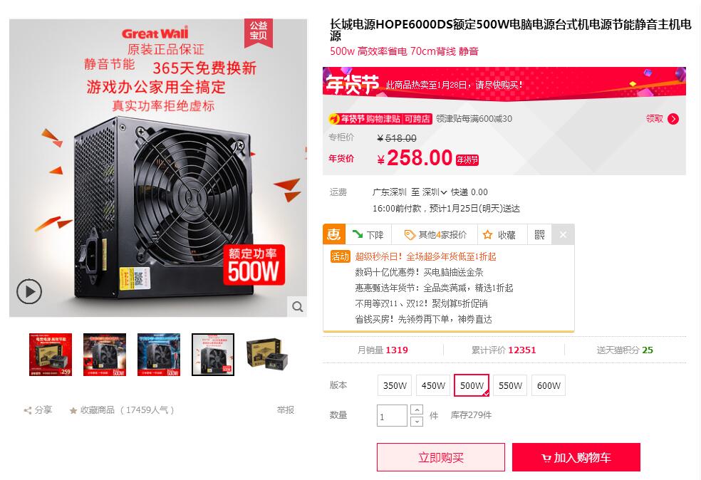 150元lol主机配置,1700元lol主机配置清单