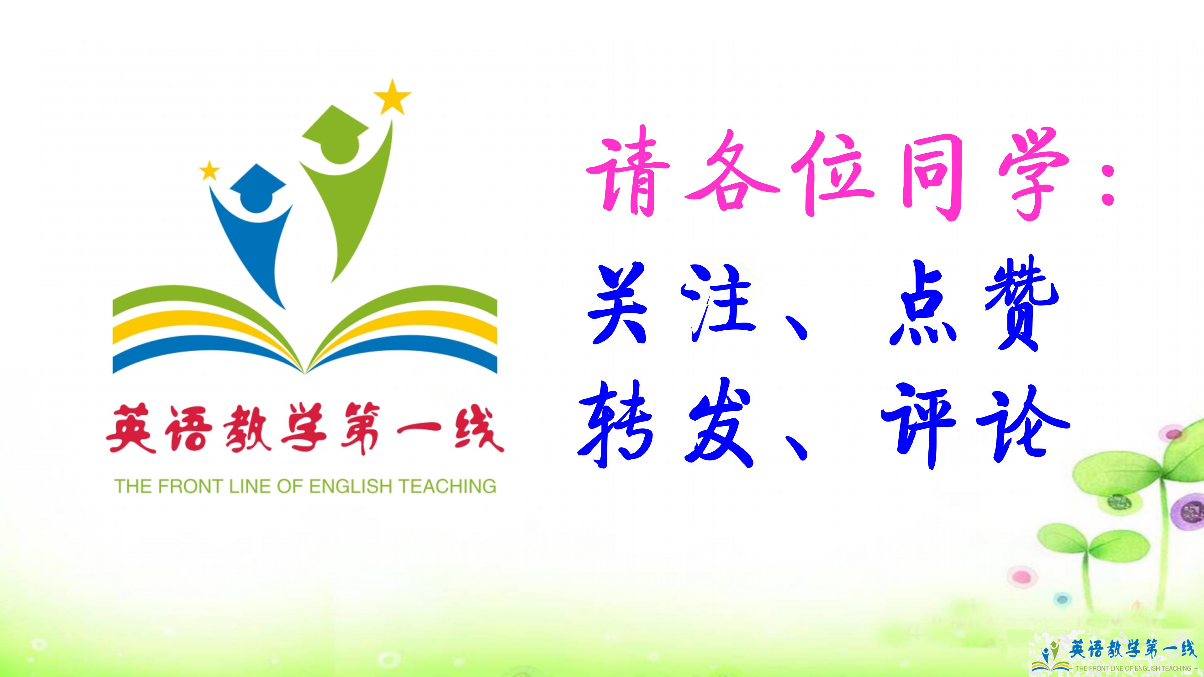 八年级下册英语第一单元单词笔记,八年级下册英语笔记手写unit1