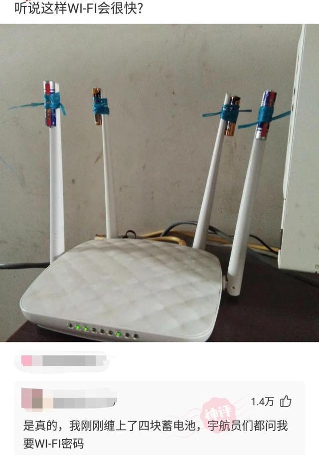 路由器放电池会使信号变强,路由器上绑电池信号好真的假的