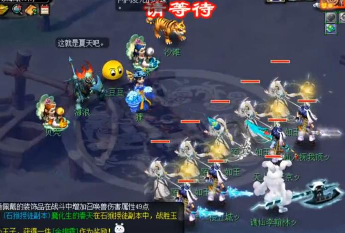 梦幻西游暑期活动单人冒险攻略,梦幻西游暑假探索攻略最新