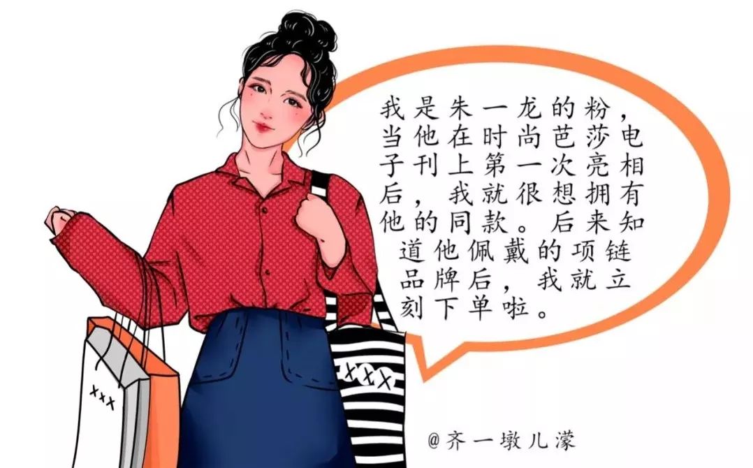 优衣库什么珠宝好,优衣库最值得购买的黄金单品