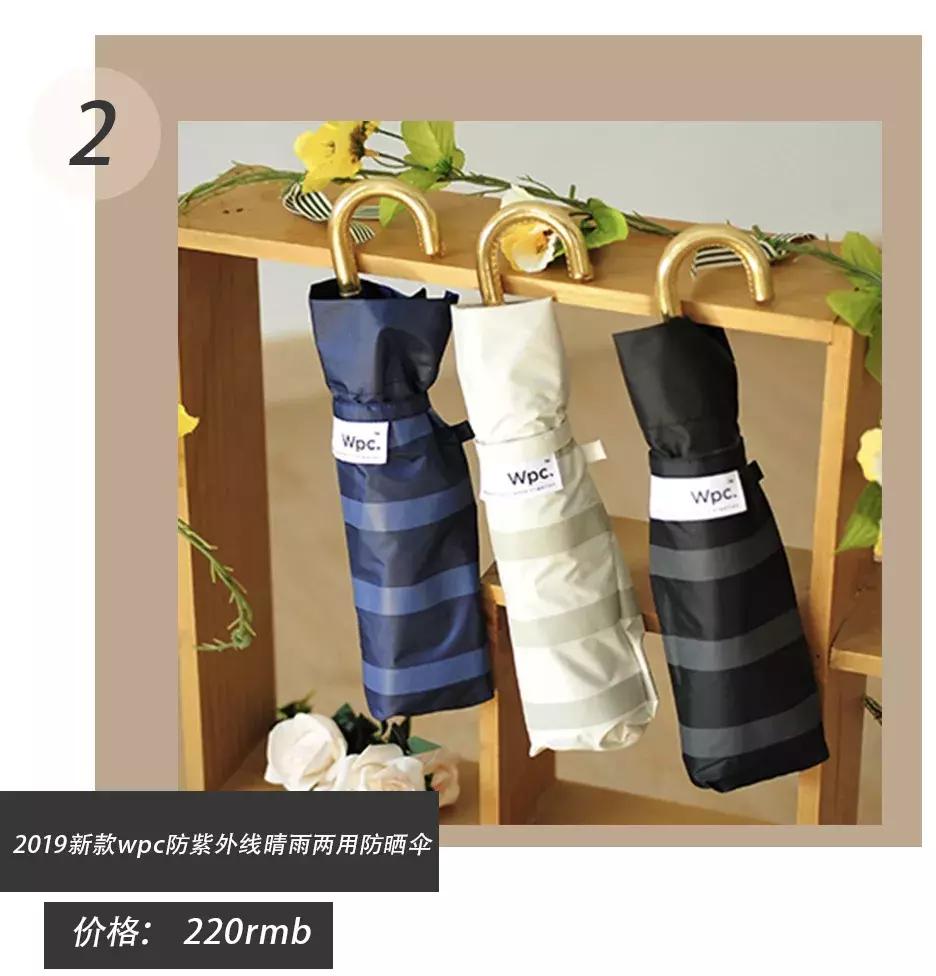 夏天防晒好物推荐,夏天防晒好物