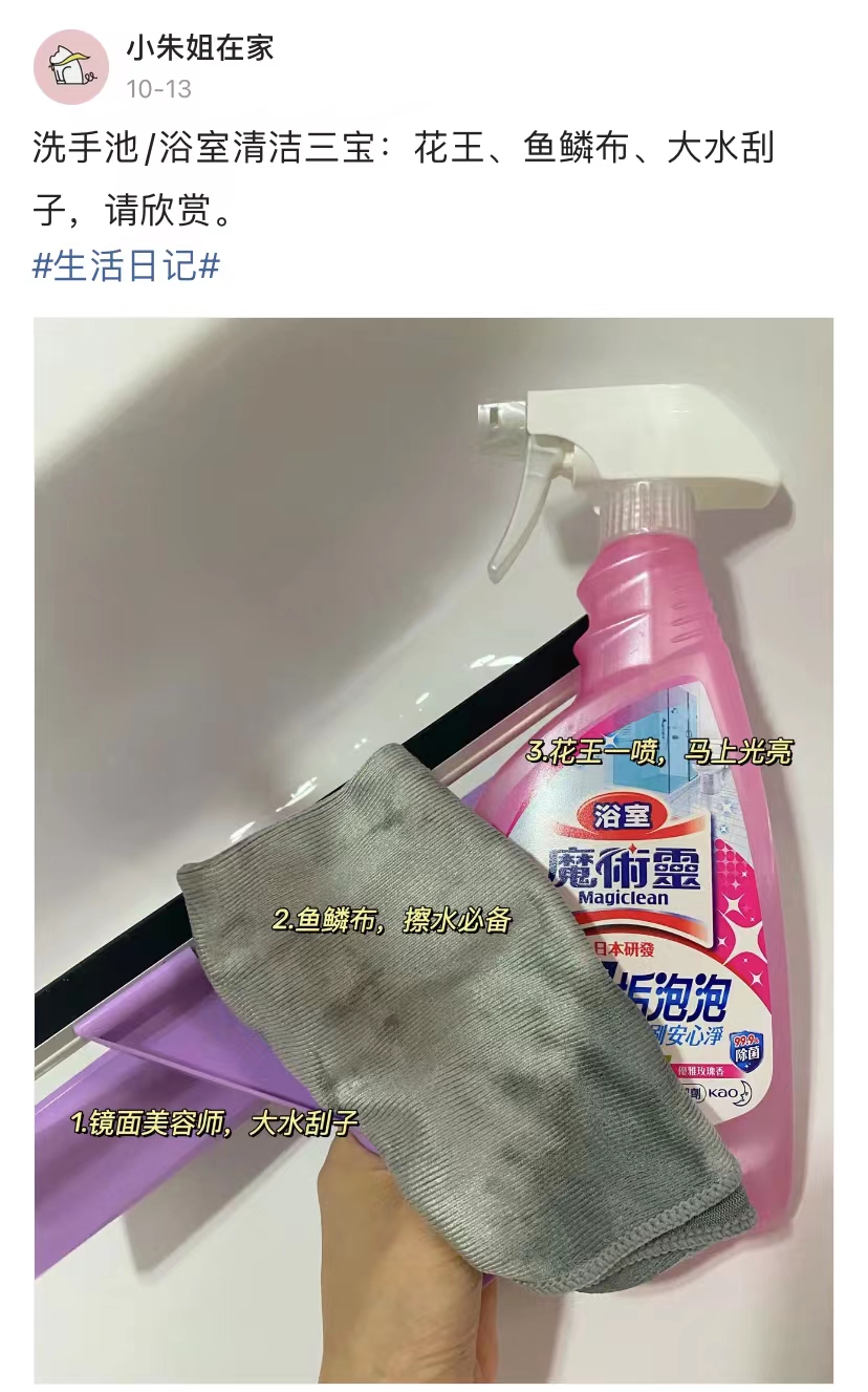 不要太勤快的五种习惯,不用太勤快