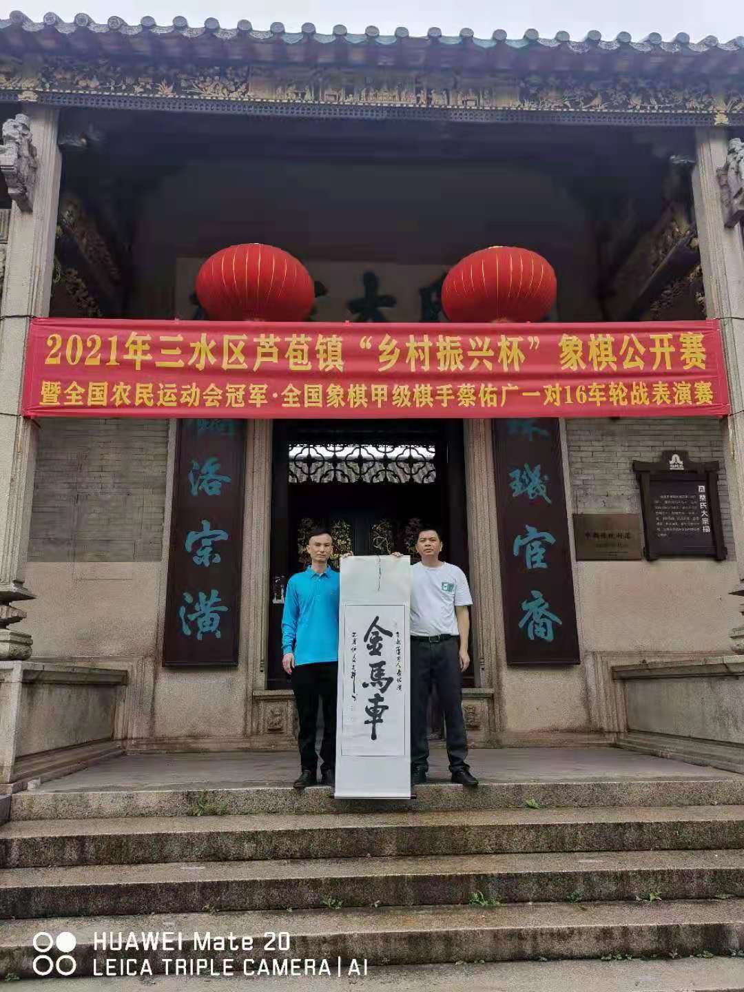 蔡佑广棋王争霸,蔡佑广三水车轮战