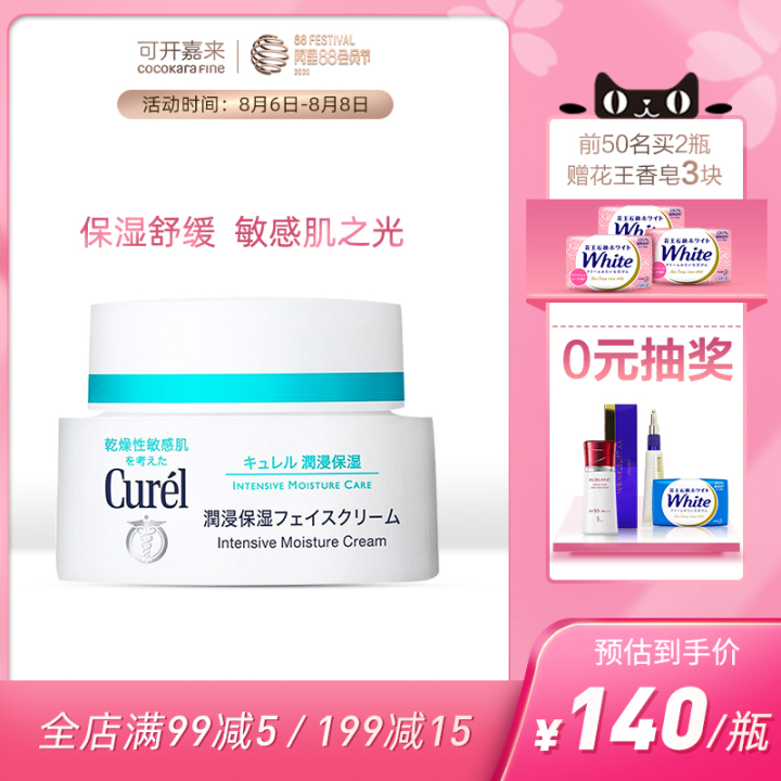 皮肤有自我修复功能吗,受伤皮肤自我修复过程