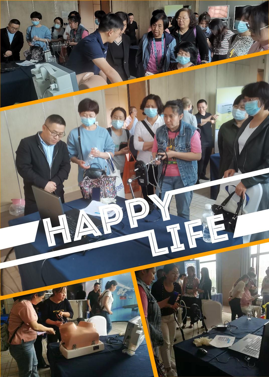 “小宫腔·大世界”——晋善“镜”美宫腔镜专题培训会议圆满落幕