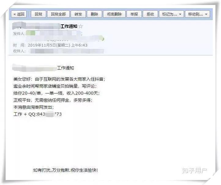 为什么好多人都不用qq邮箱,qq邮箱为什么这么多人在用