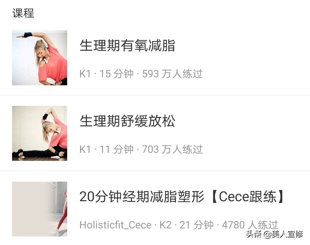 女士减肥最快的方法5天瘦十斤,减肥最快方法晚上练习5天瘦20斤