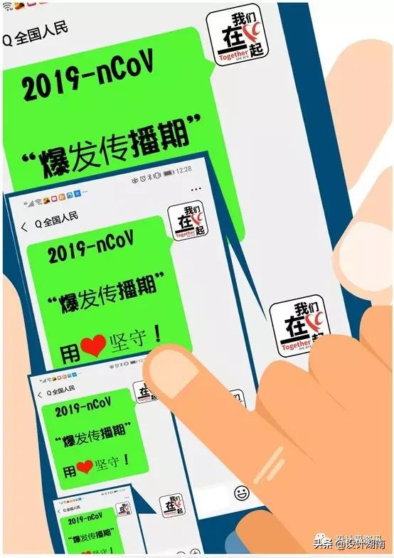 宣传抗击新型冠状病毒的创意作品,抗击新型冠状病毒公益海报