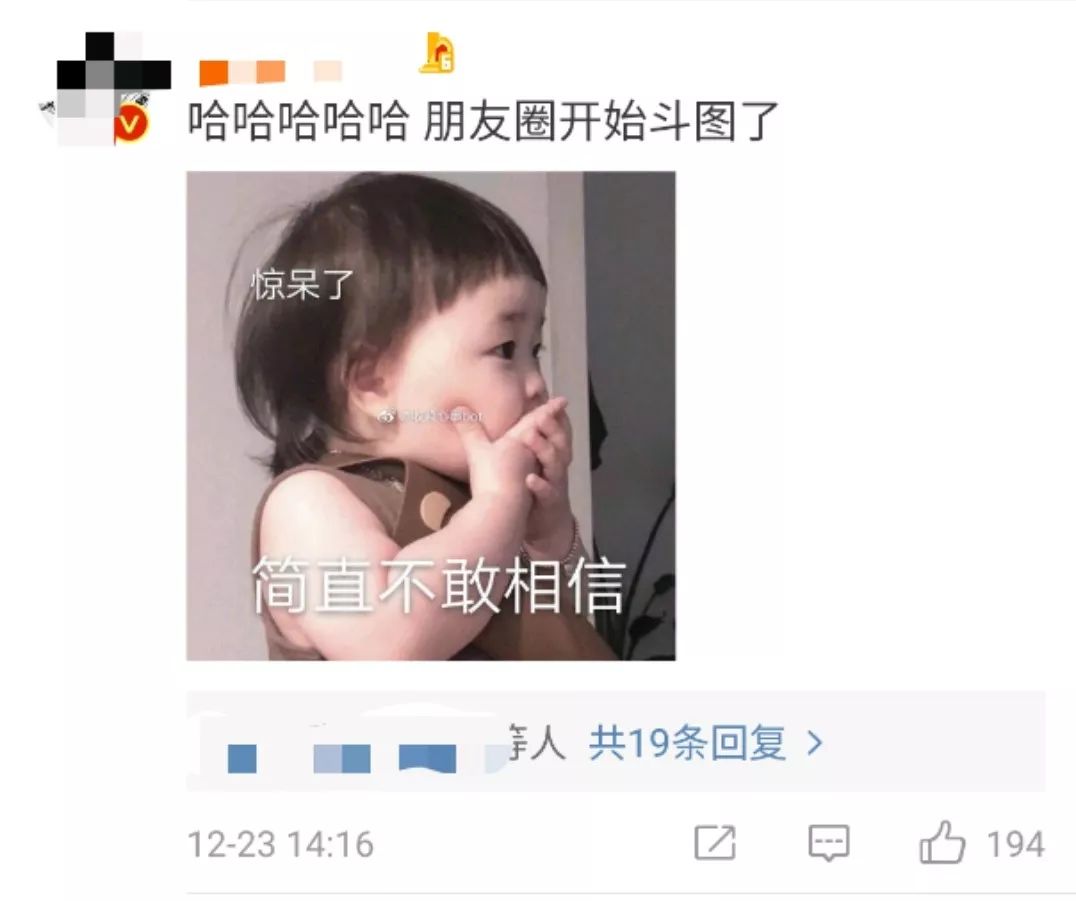 沙雕网友最近玩一种很新的表情包,朋友圈能评论表情包了