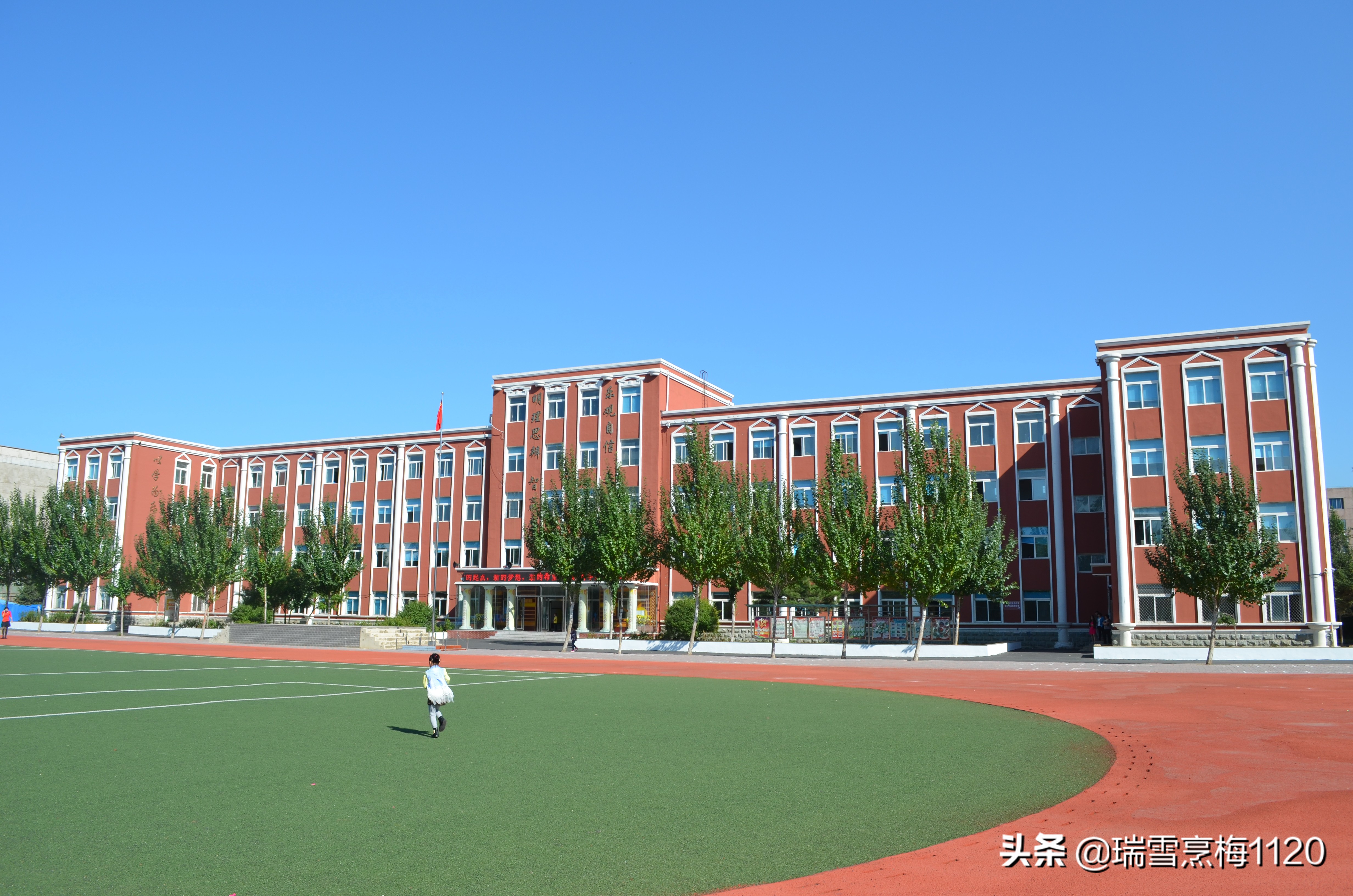 五周年大事记|新城子街第一小学铭记初心与使命凝心聚力再出发