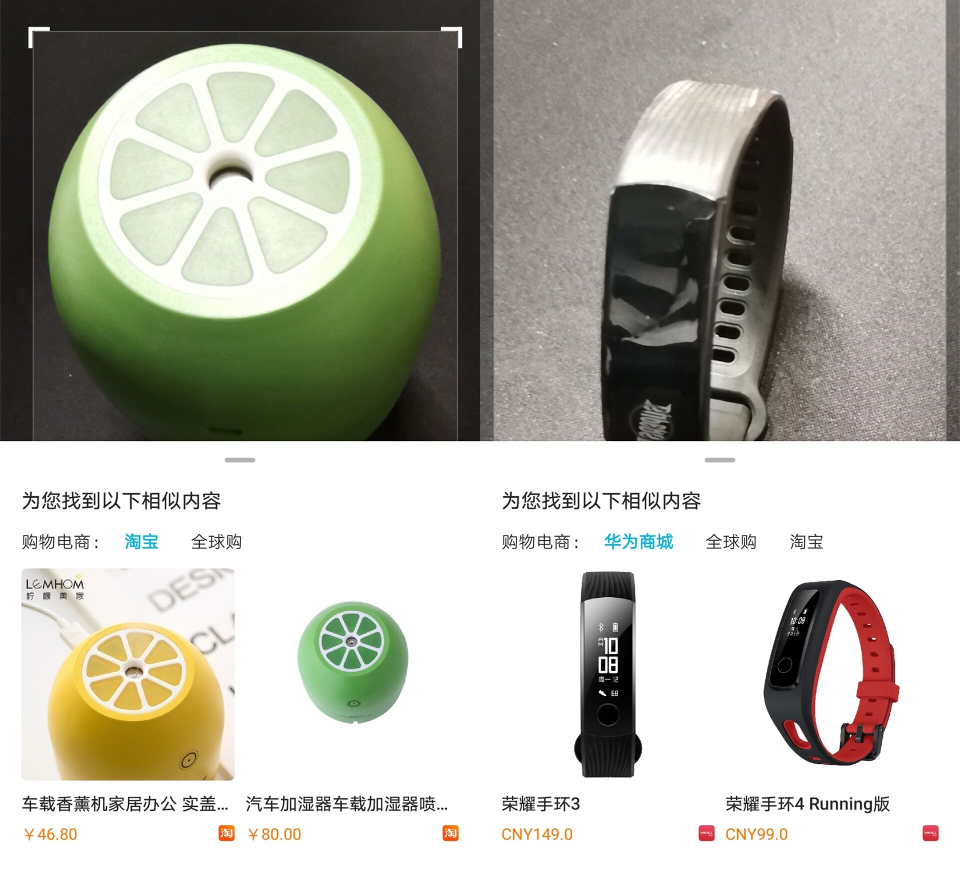 荣耀v20黑科技,荣耀v20黑科技大全