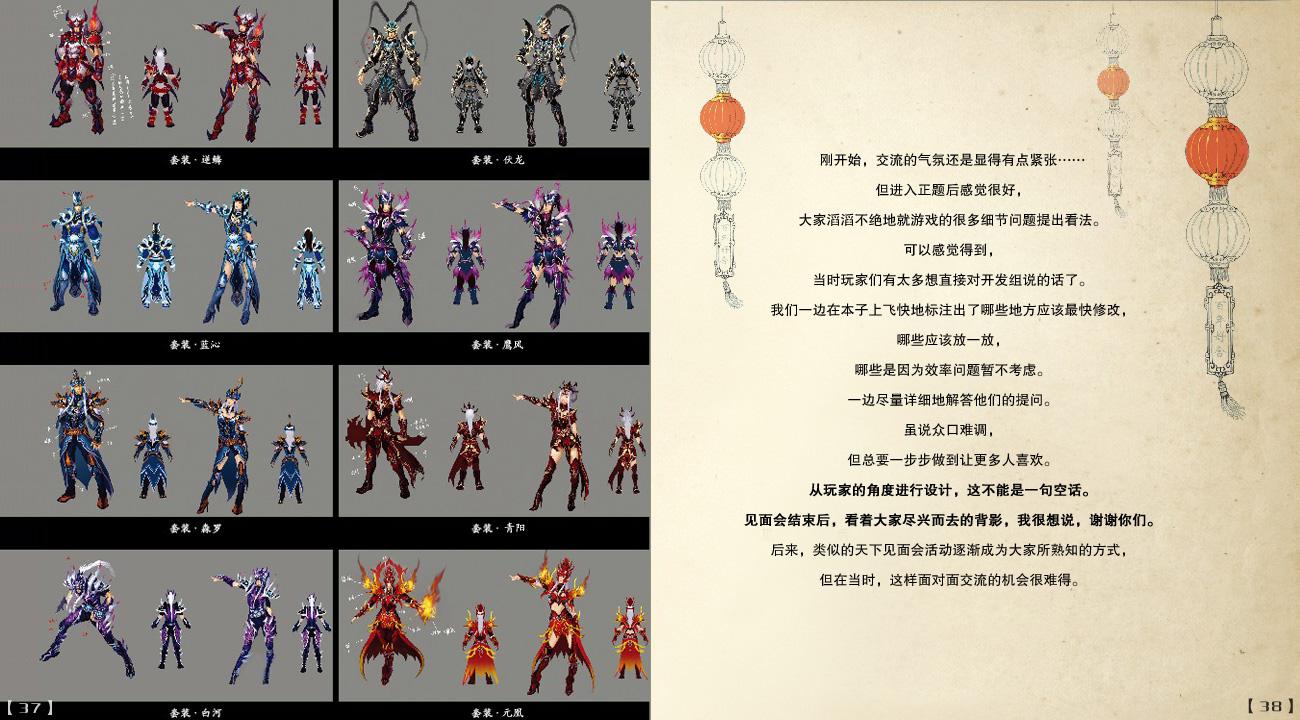 百战奇略雪战解析,百战奇略讲解视频