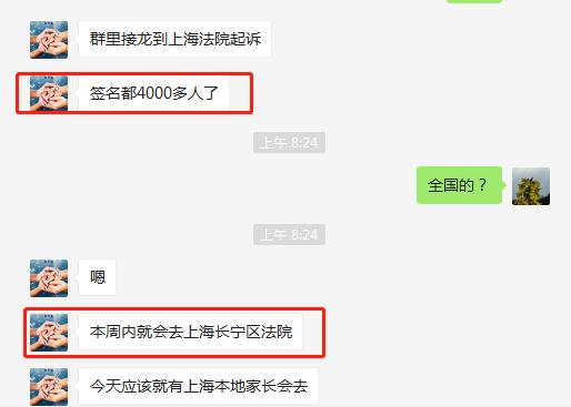 两教培巨头同日“停摆”:家长抱团维权,培训教师们却只能“孤独地舔舐伤口”