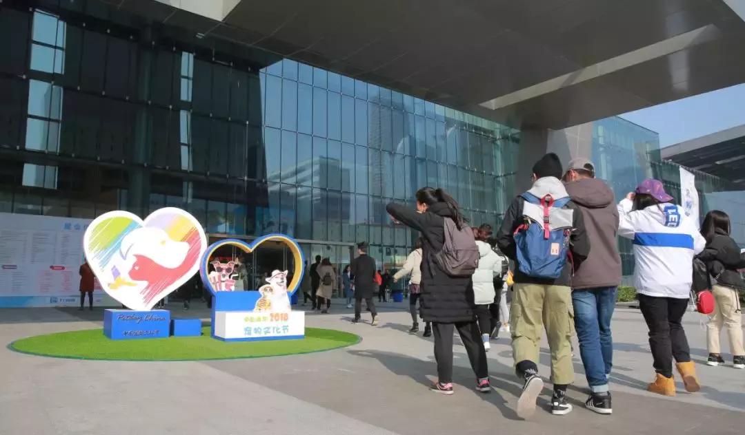 萌宠齐聚南京宠物博览会,day1