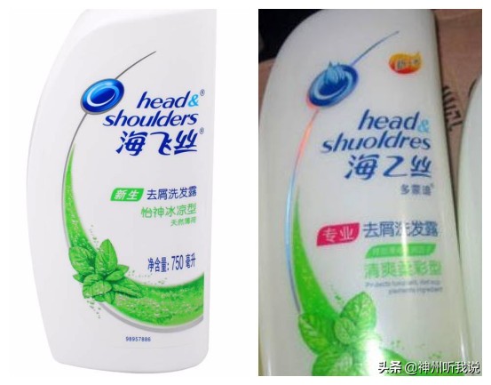 当黑妹遇见你妹——盘点那些令人哭笑不得的傍大牌产品