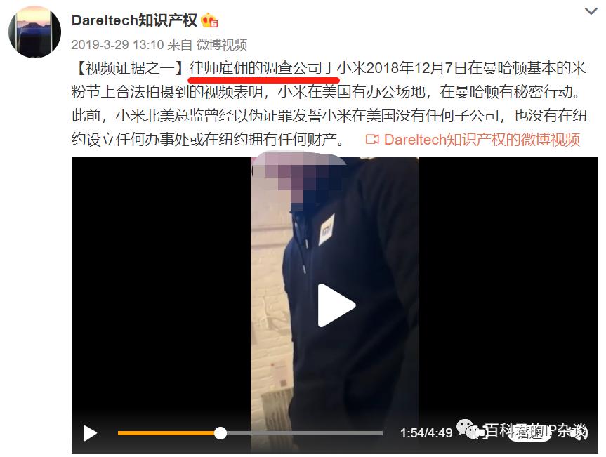 神奇的自拍杆专利在国内被无效，在美国起诉小米大疆还雇侦探*拍偷**