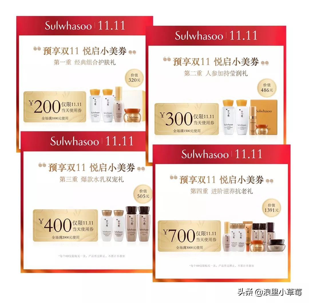 双11雅诗兰黛专柜活动,20年双11雅诗兰黛攻略