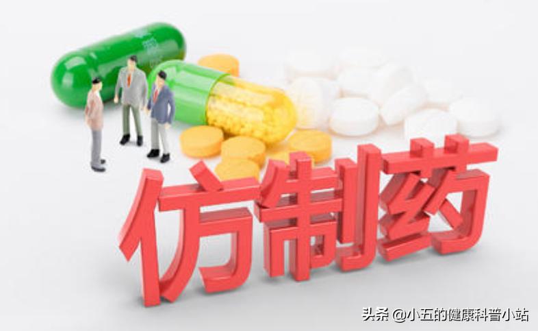 为什么仿制药那么便宜,仿制药在中国合法吗