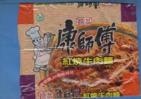 麦兜周岁,麦兜的生日