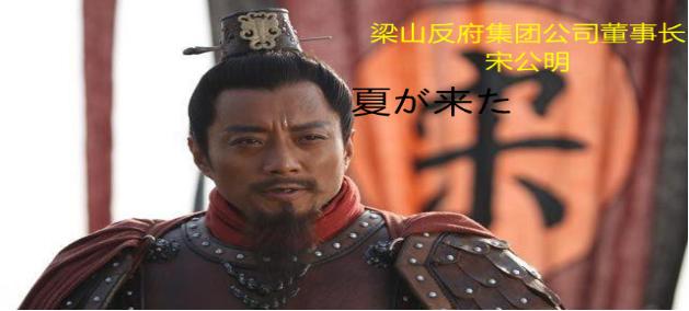 高俅vs宋徽宗,高俅踢球有多厉害水浒传