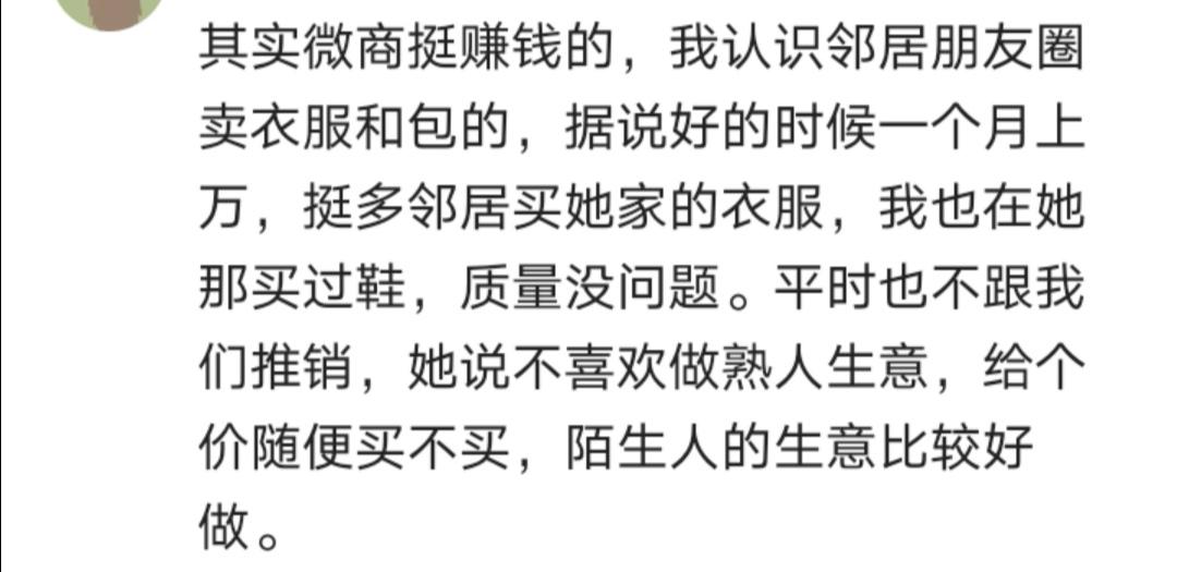 我朋友圈的微商个个是戏精，今天去旅游明天又买车的，就为找下线