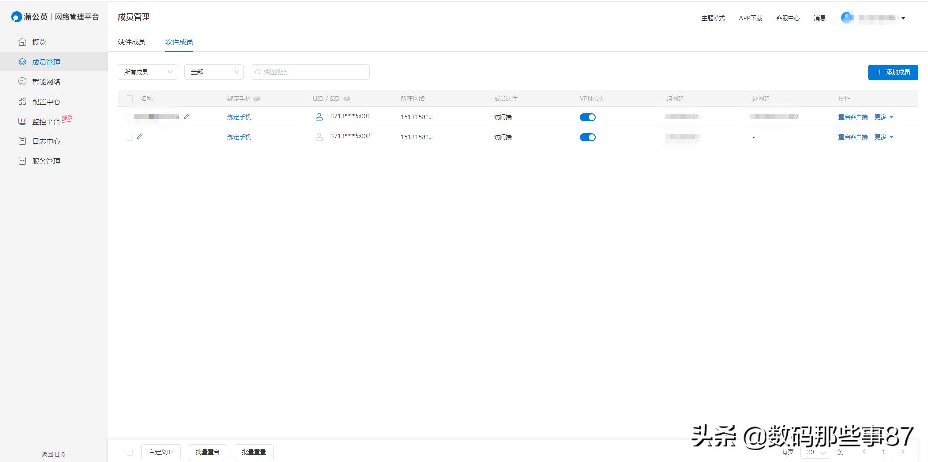 蒲公英x4c插卡网速太慢咋办,蒲公英x4c无网络信号