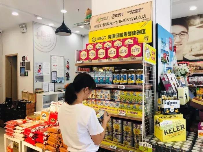 顺丰海淘转运,顺丰海淘怎么报关