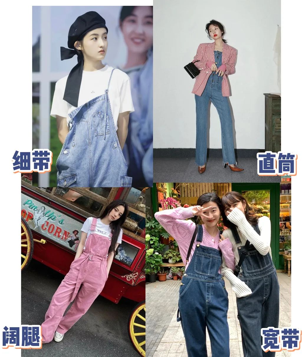 既消除假胯宽又瘦腿还矫正腿型,假胯宽显腿短怎么办