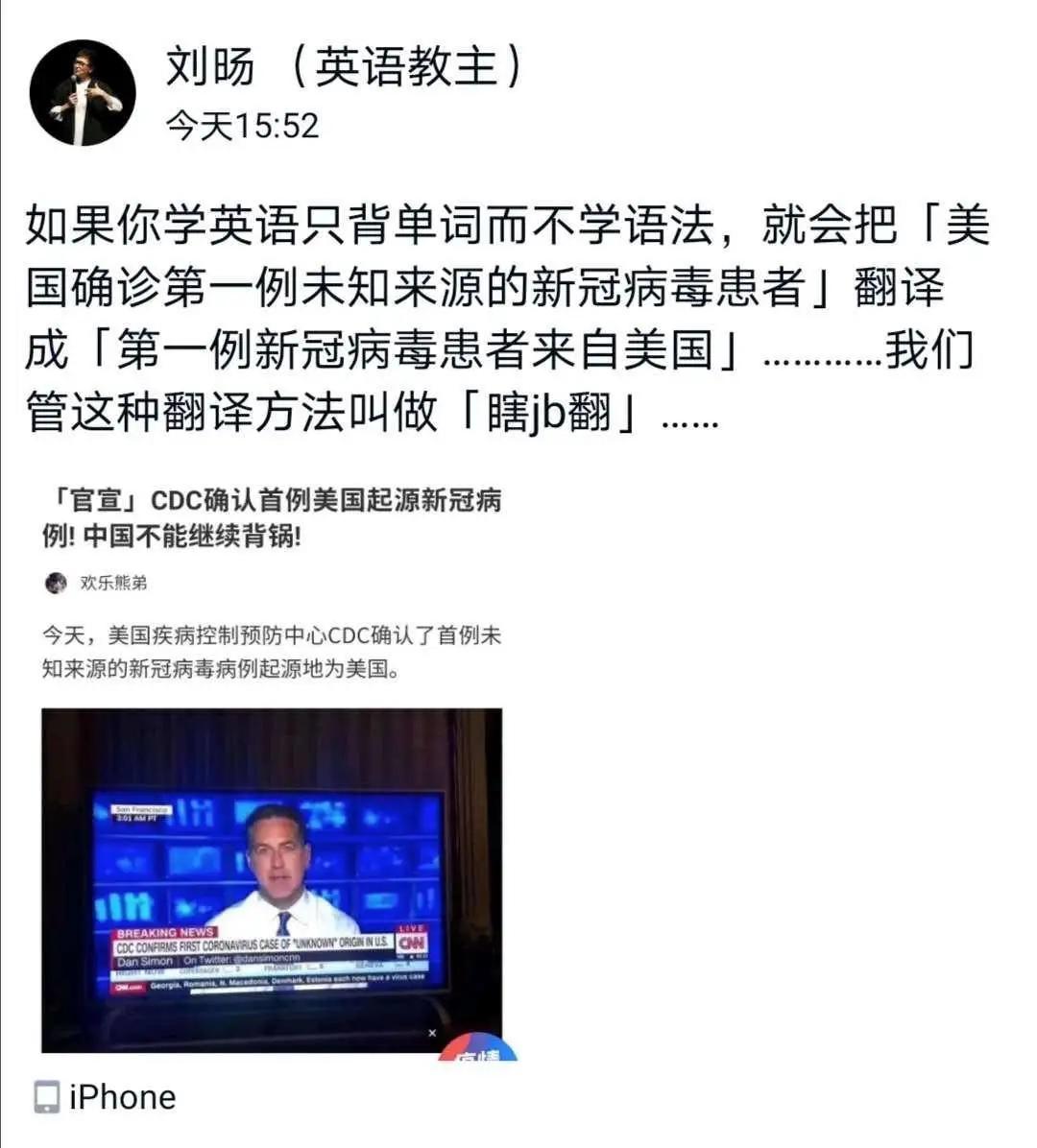 这个牌子,因为名字,60天赔了20亿!