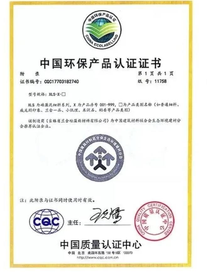 兰舍硅藻泥经典工艺,兰舍硅藻泥年终总结