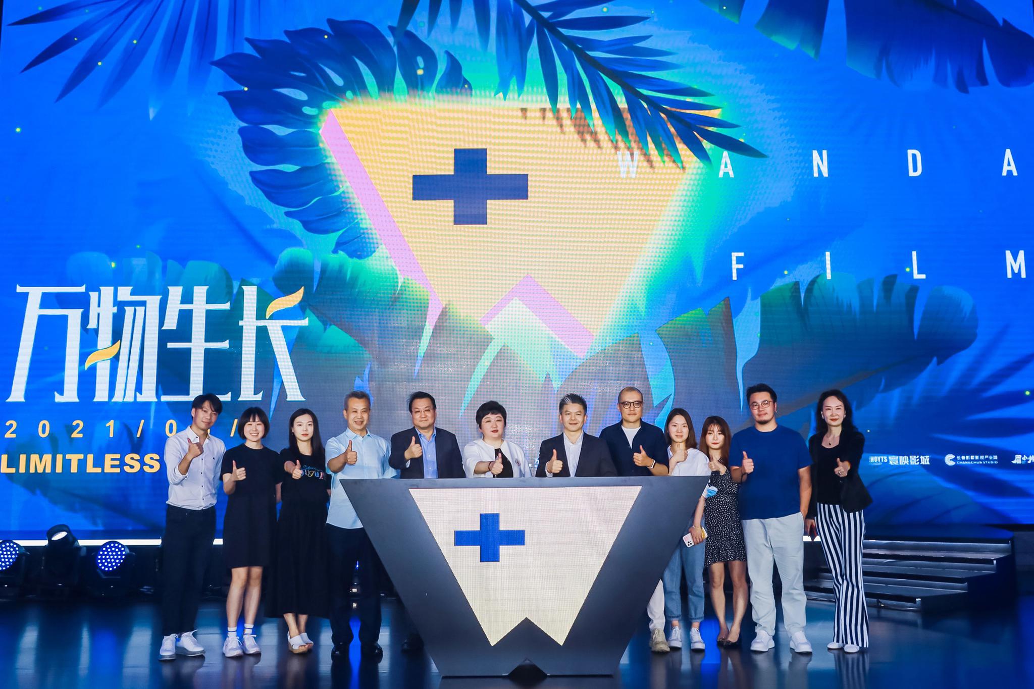 万达电影最新宣传片,万达电影发布重要公告