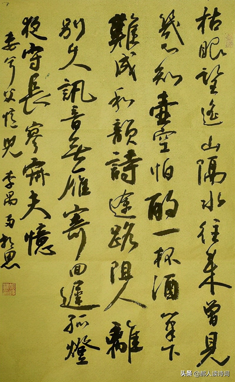 「书写经典」网络展第385期,书写李禺(宋)《两相思-思妻诗》