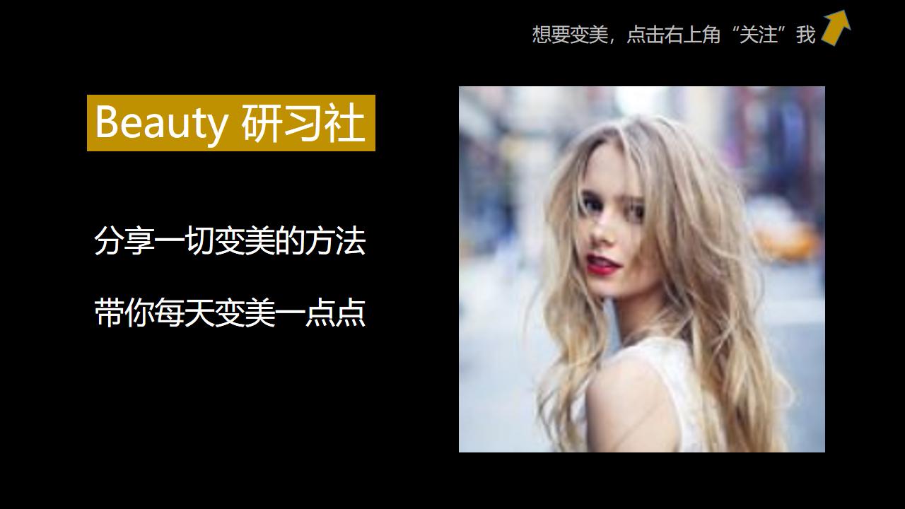 适合跨年送的口红,跨年绝美口红