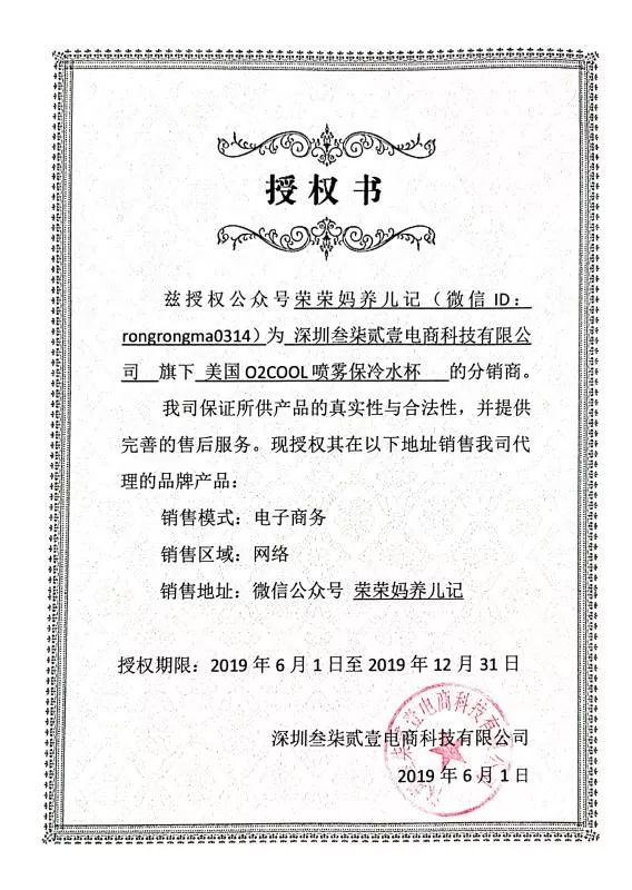 儿童防漏运动水壶,儿童运动水壶夏天