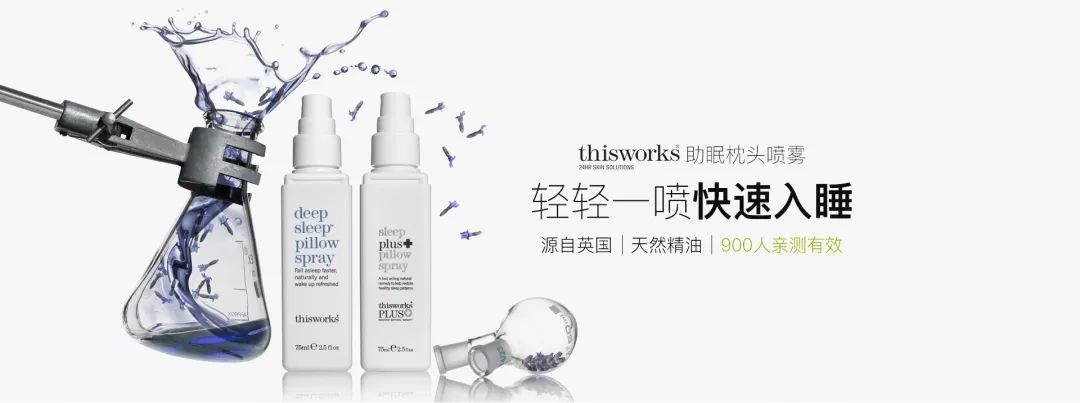 美妆banner海报,2021年度美妆品牌