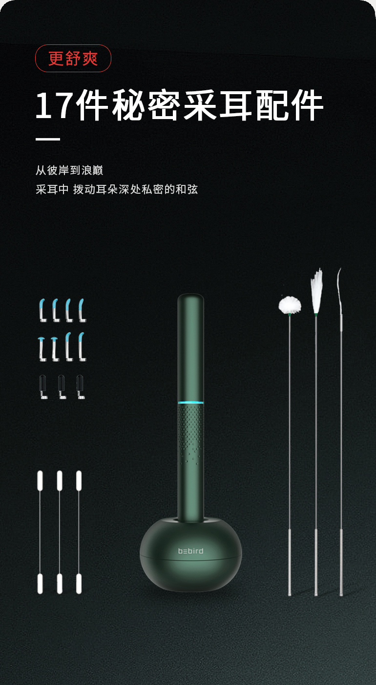 享受过成都“采朵”意犹未尽？有了它在家也可以体验那酥痒的感觉