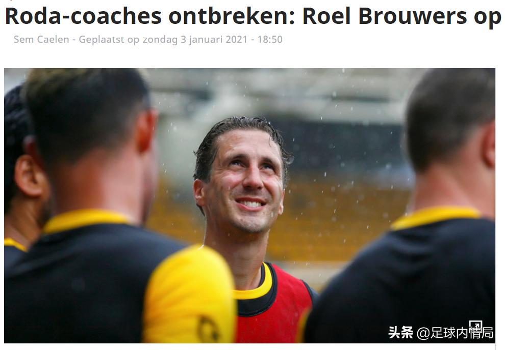 队长爆料：圣徒门神确诊、瓦伦西亚更衣室危机、希洪竞技作大死