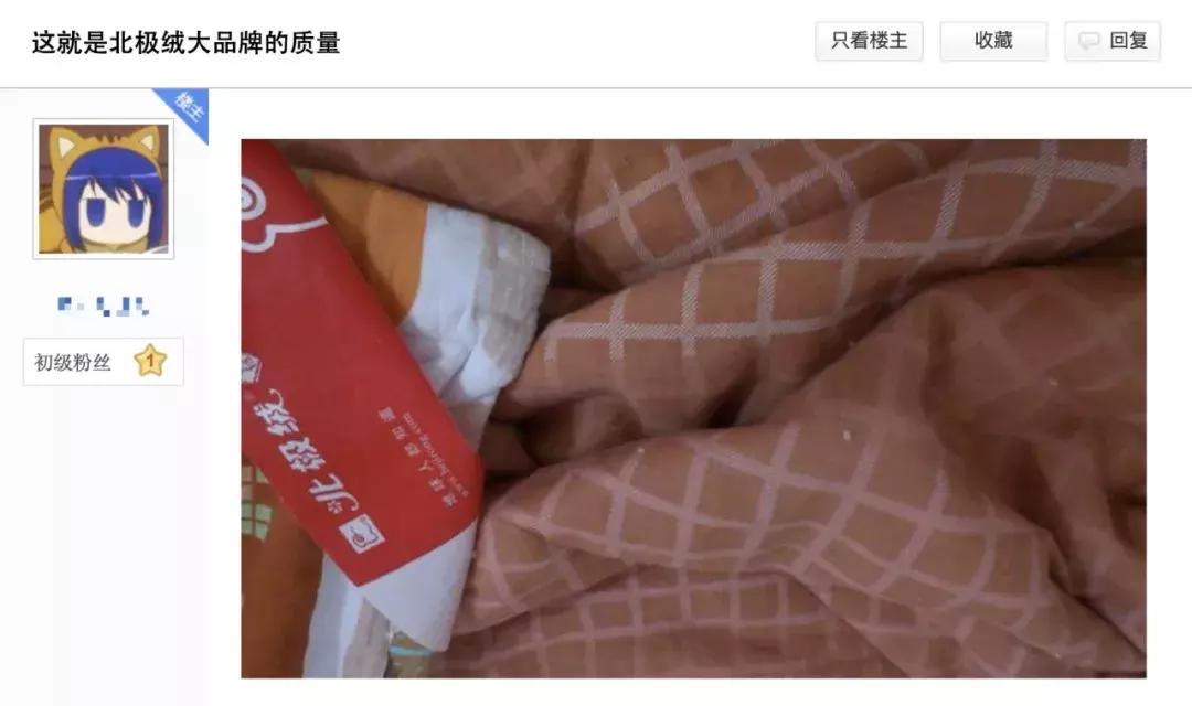 南极人吊牌真的假的,南极人卖吊牌不违法吗