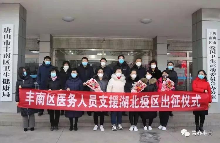 唐山突击队,唐山路北突击队