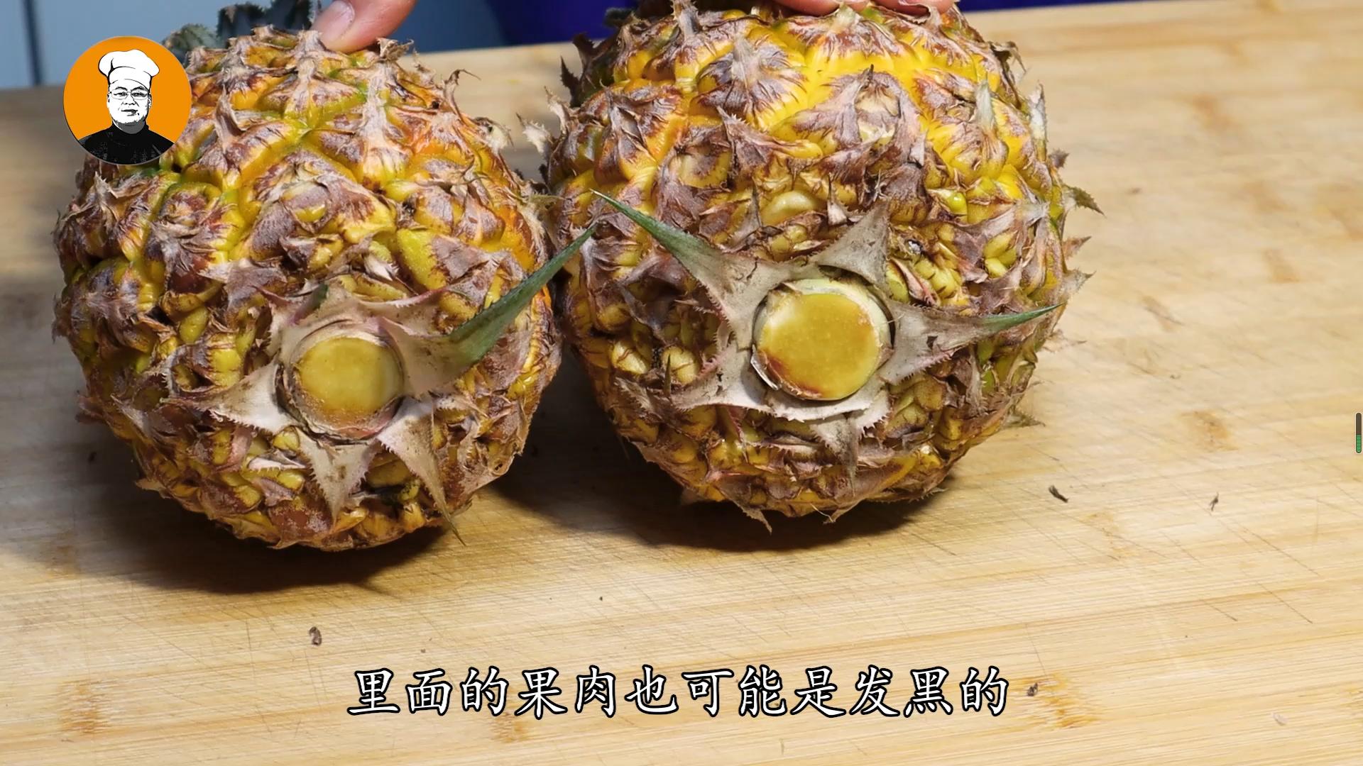 挑选菠萝什么样的又甜又好吃,菠萝好不好吃看这个位置就知道了