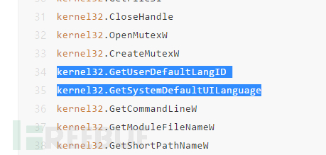追踪已财富自由的DarkSide勒索软件