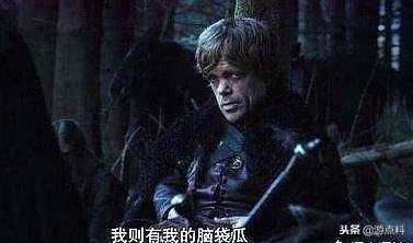 为什么提利昂叫小恶魔,为什么喜欢小恶魔提利昂