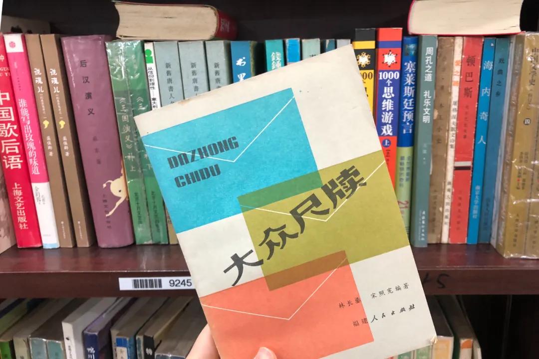 上海二手漫画书店,上海二手书便宜市场