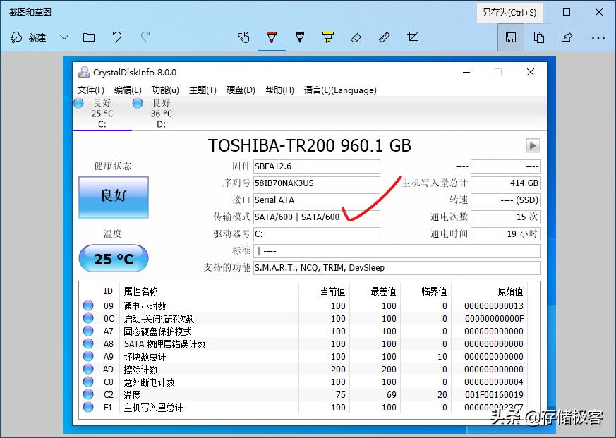 电脑屏幕截图的几种方法,电脑屏幕截图如何截长图