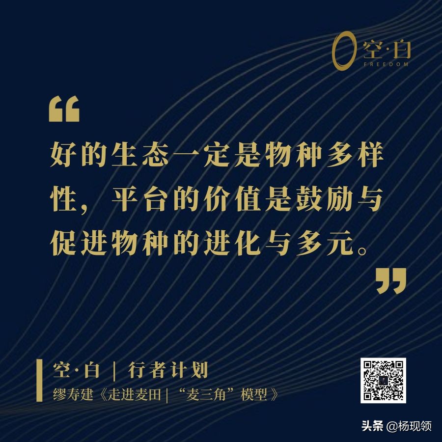 麦田行业的特点,麦田房产官网