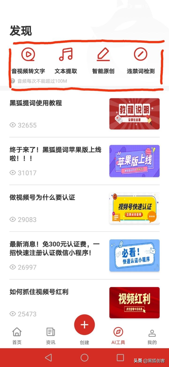 怎么把会议语音转换成文字,手机会议语音转文字软件