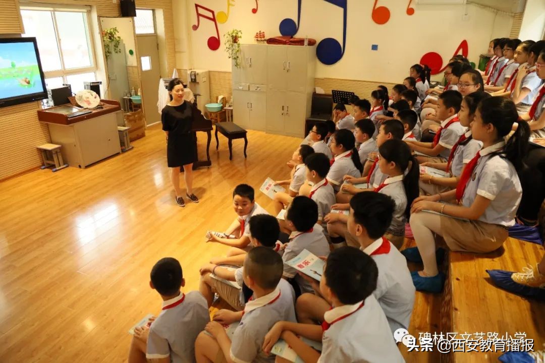 碑林区文艺路小学怎么样,碑林区文艺路小学